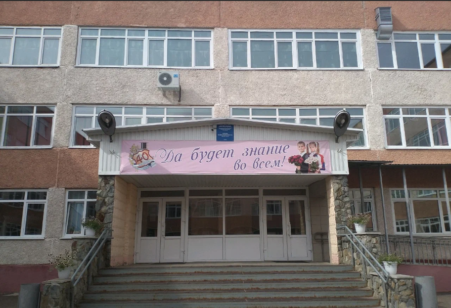 Фотографии школы.
