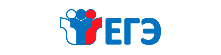 Основной этап ЕГЭ.